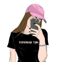 Наталья 