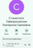 стикер