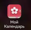 стикер