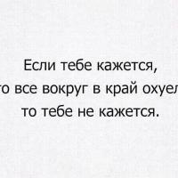Мария