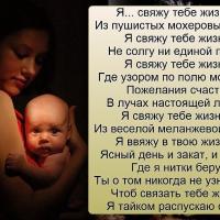 ЮЛИЯ