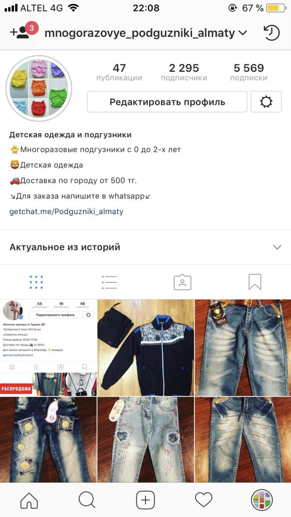 post image