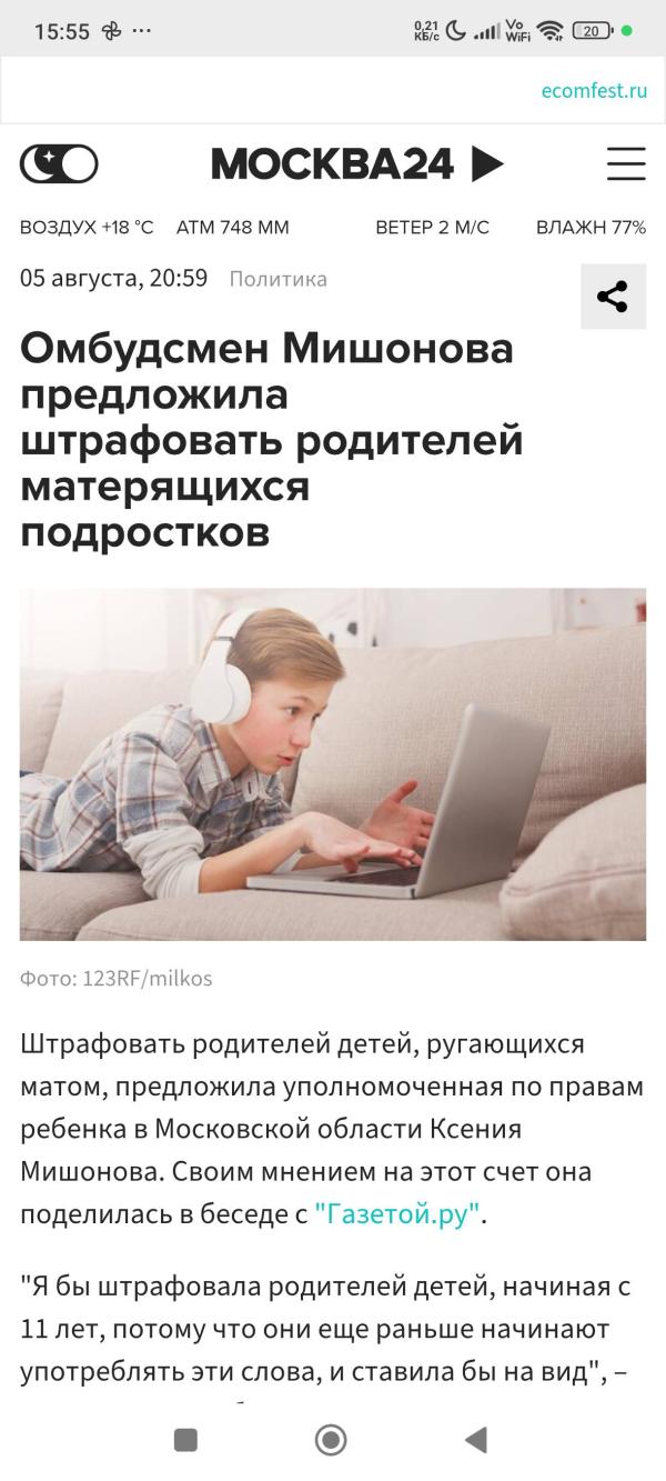 post image
