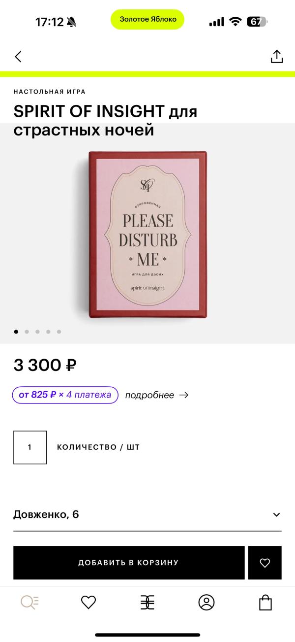 post image 4