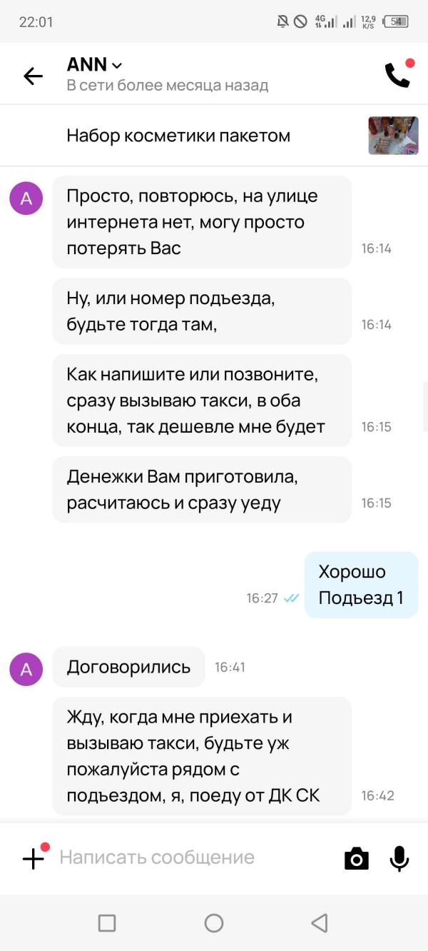 post image 4