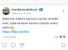 стикер