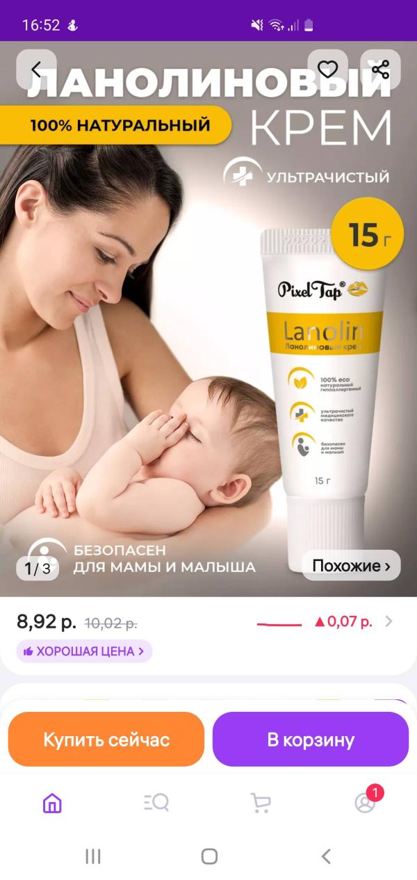 post image