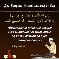 АЙШАТ