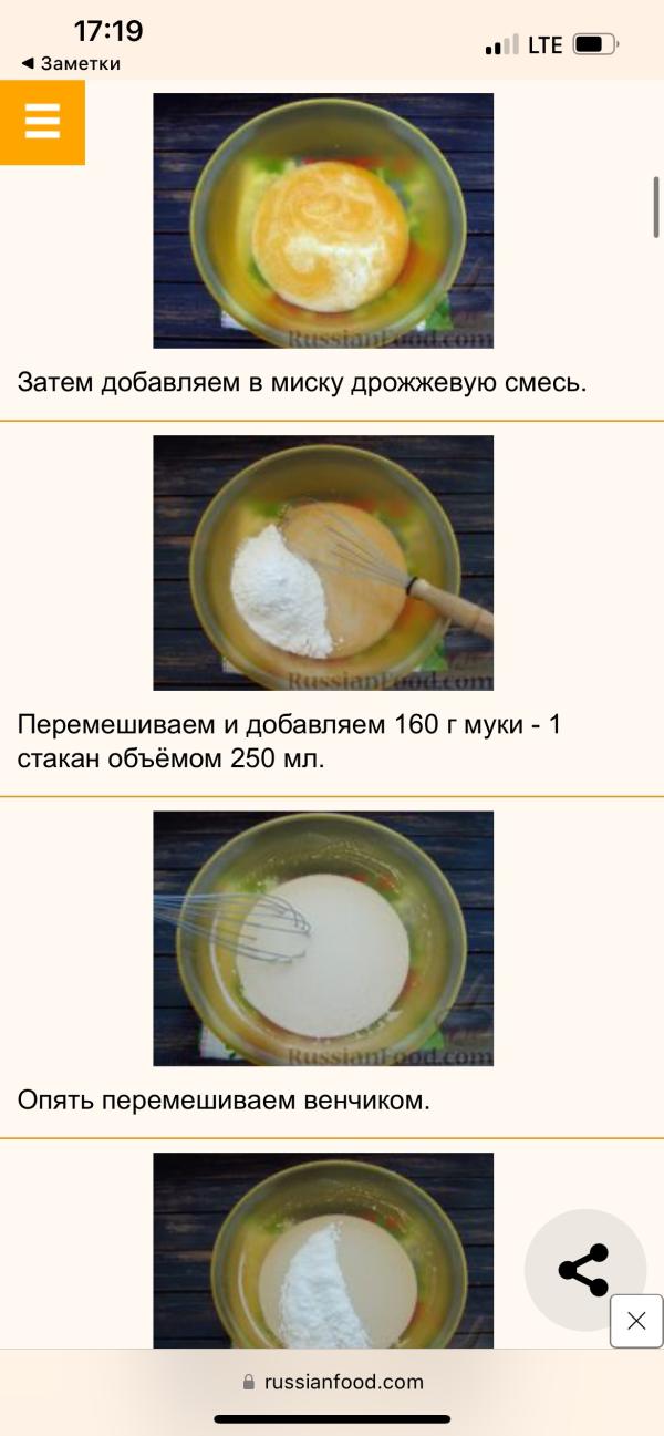 post image 5