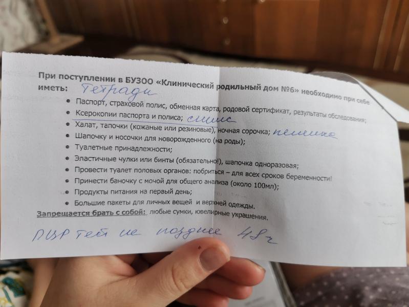 post image 1