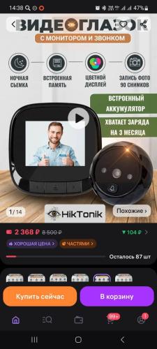 post image