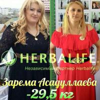 Asadullaeva Zarema