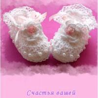 Замира