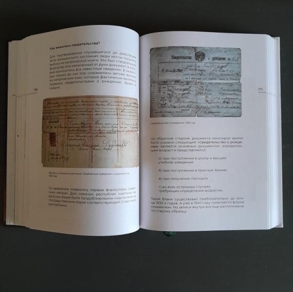 post image 4