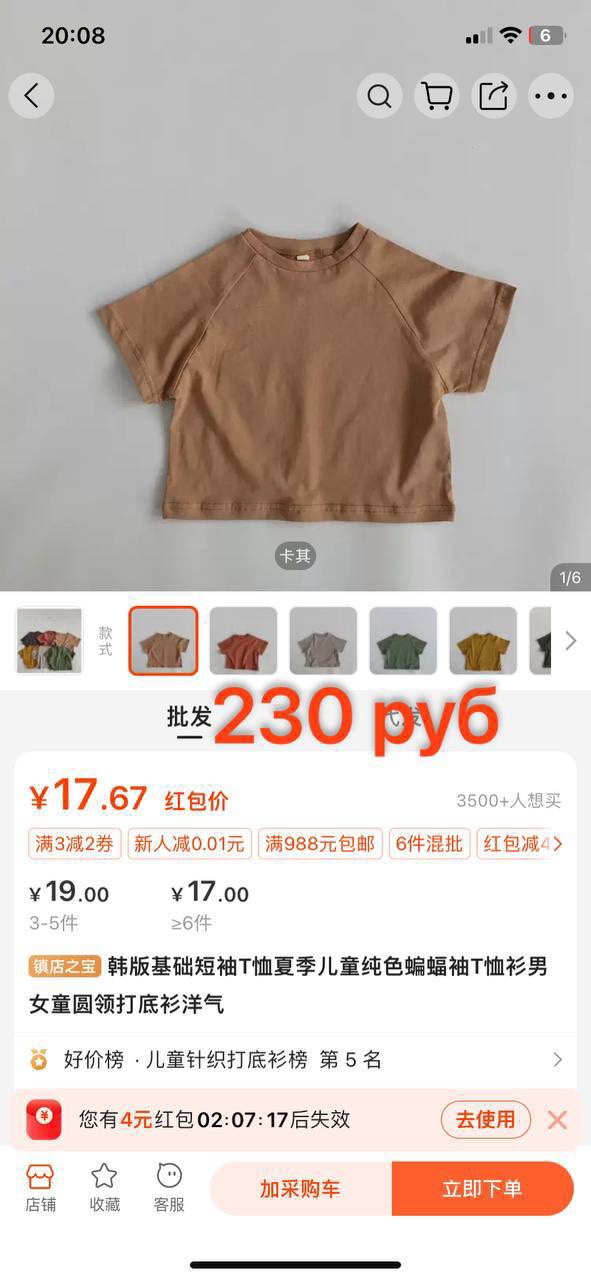 post image 4