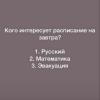 стикер
