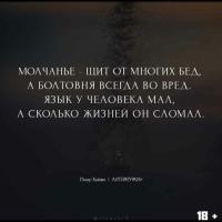 Патимат