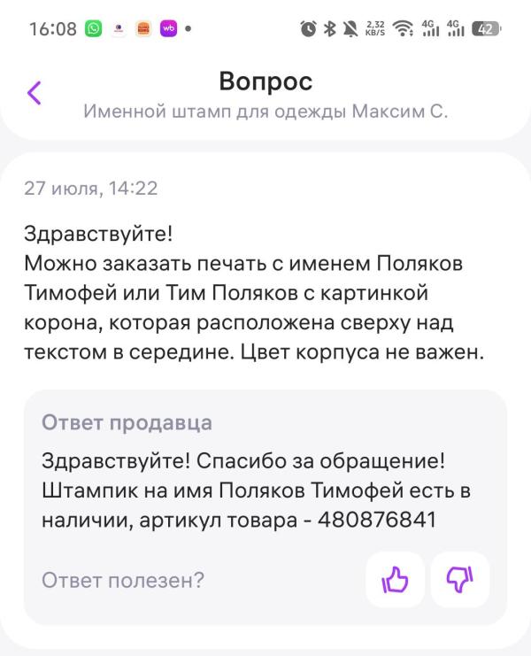 post image 4