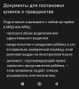 стикер