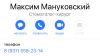 стикер
