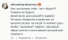 стикер
