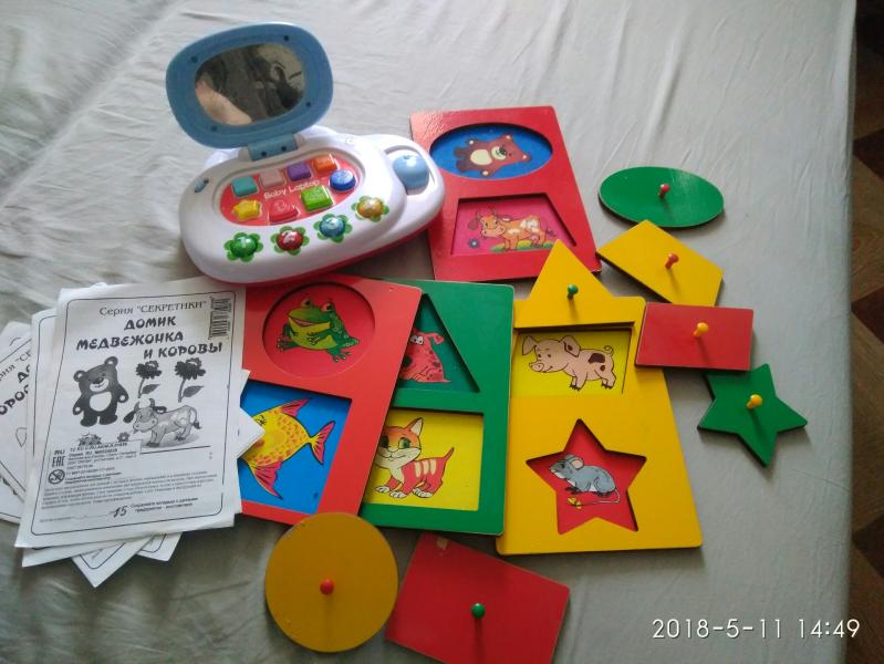 post image 2