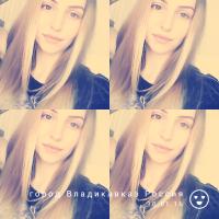 карина