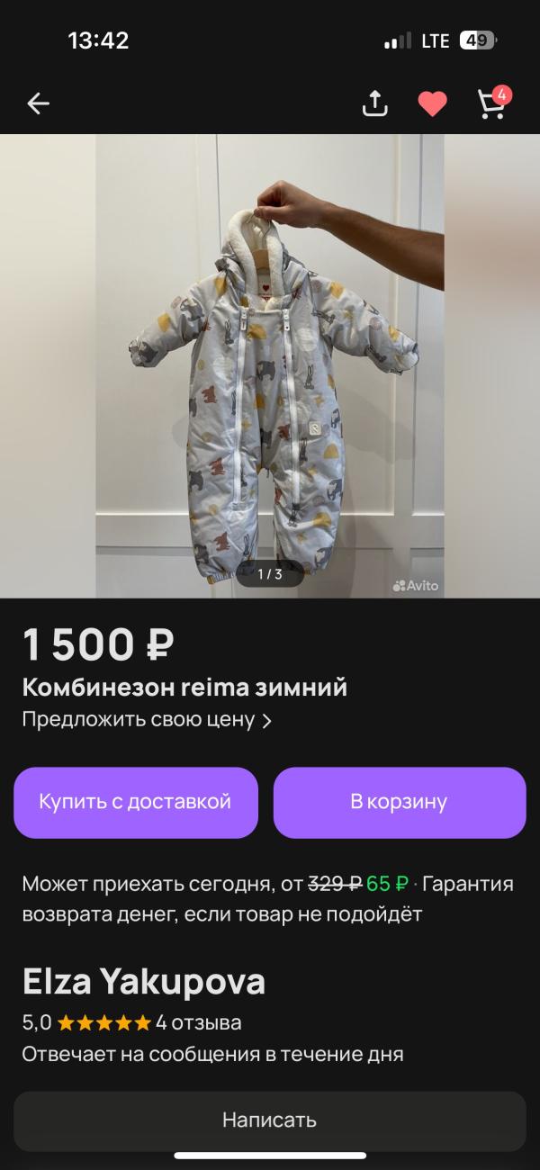 post image 3