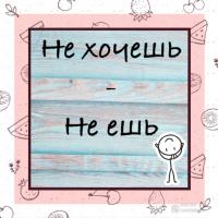 Оксана