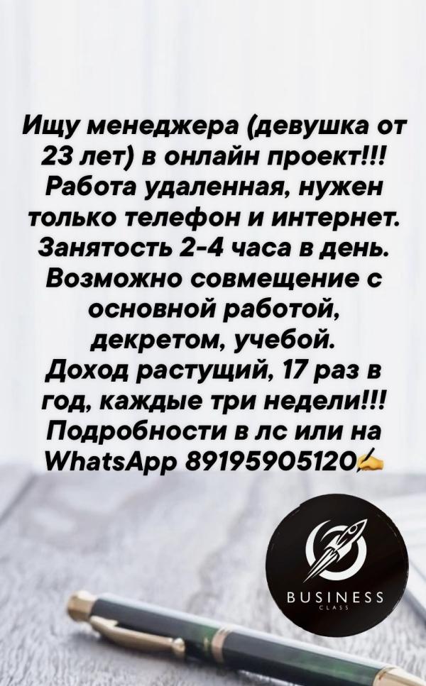 post image