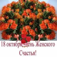 Наталья