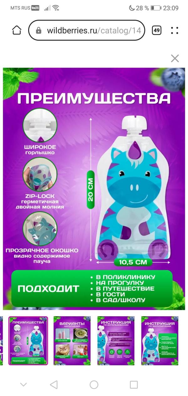 post image 5