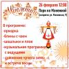 стикер