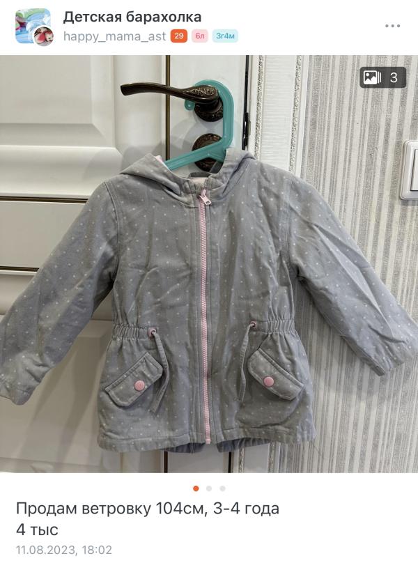post image 4