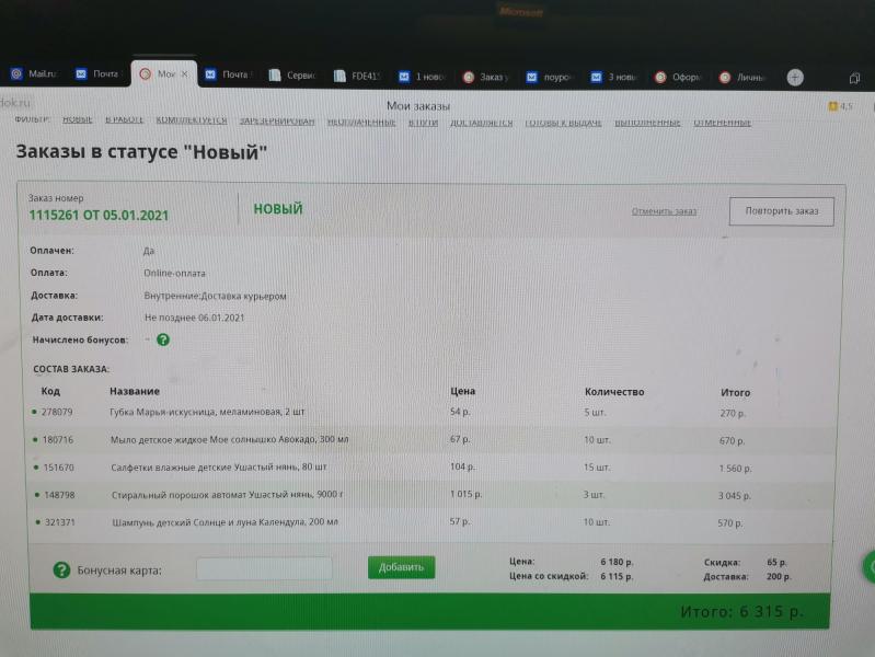post image 1