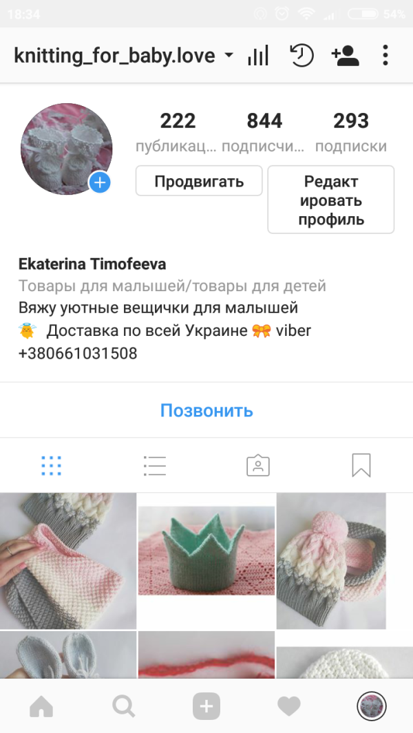 post image