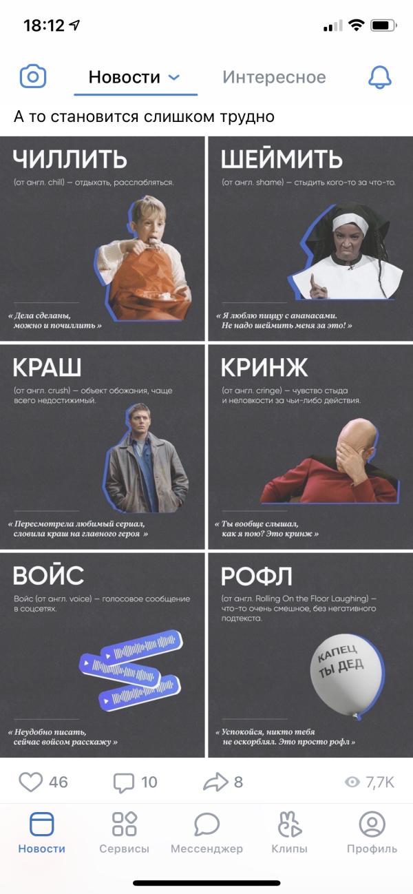 post image