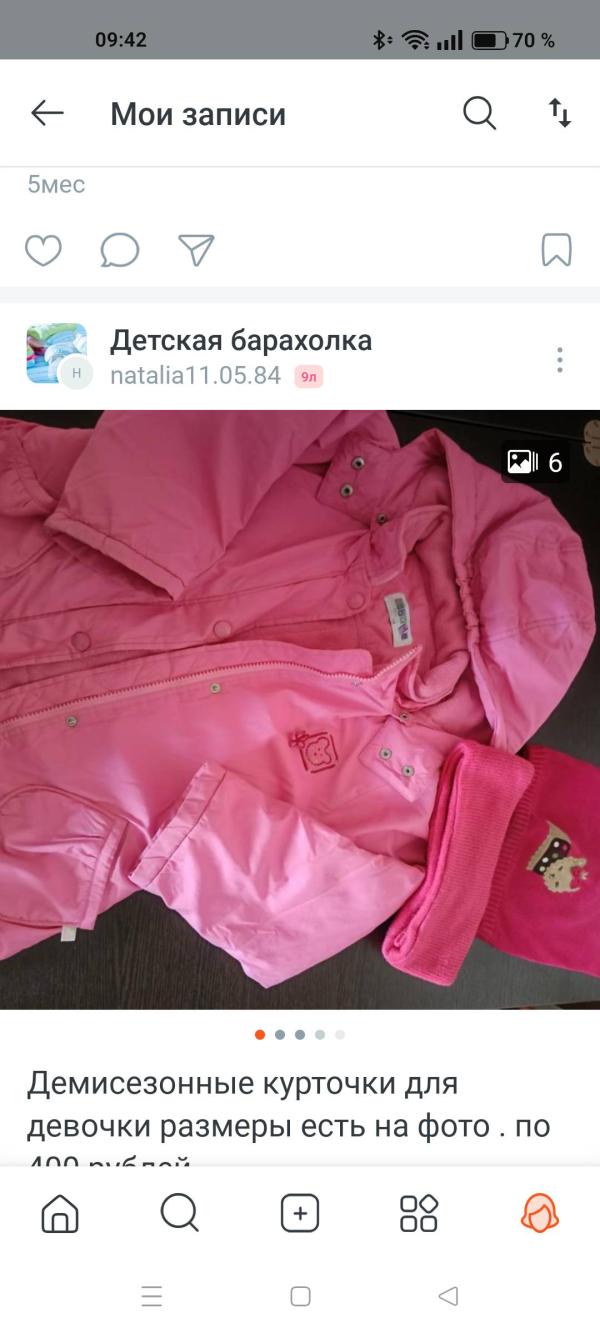 post image 5