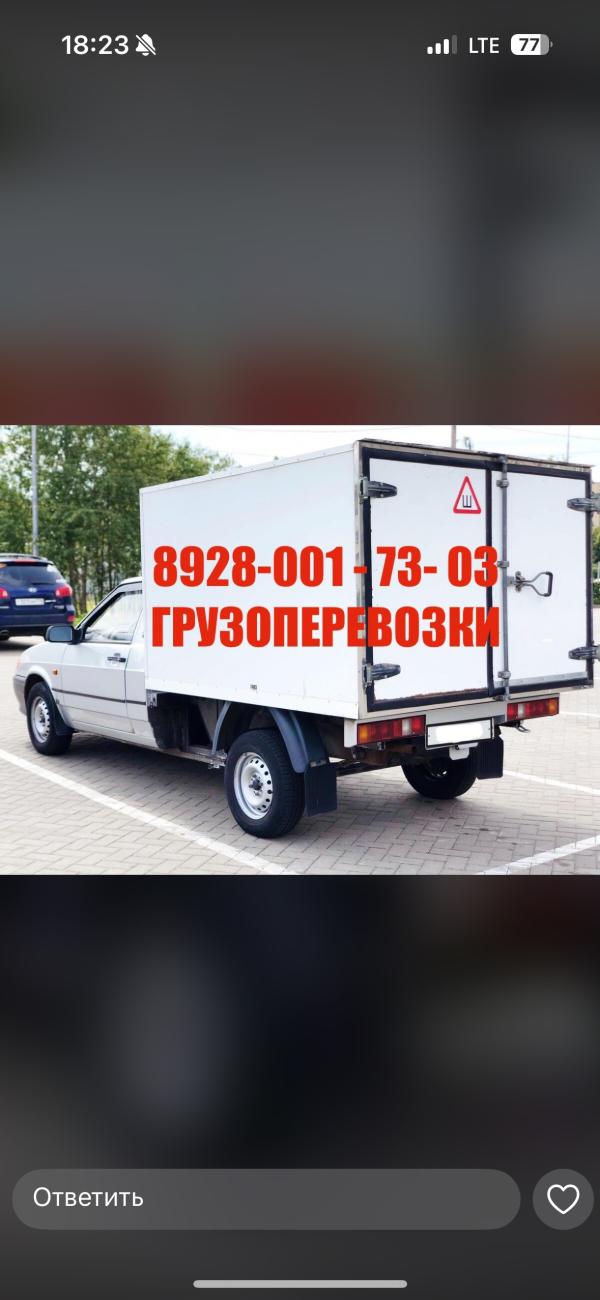 post image