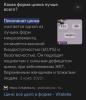 стикер