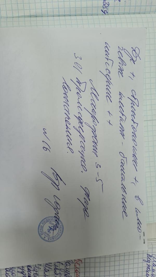 post image 4