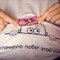 Наталья
