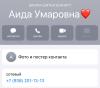 стикер