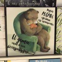 Полезная Мамочка🥰