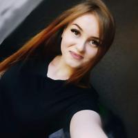Алина
