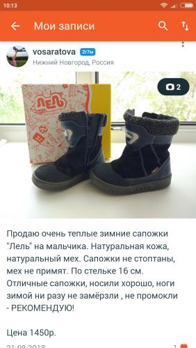 post image