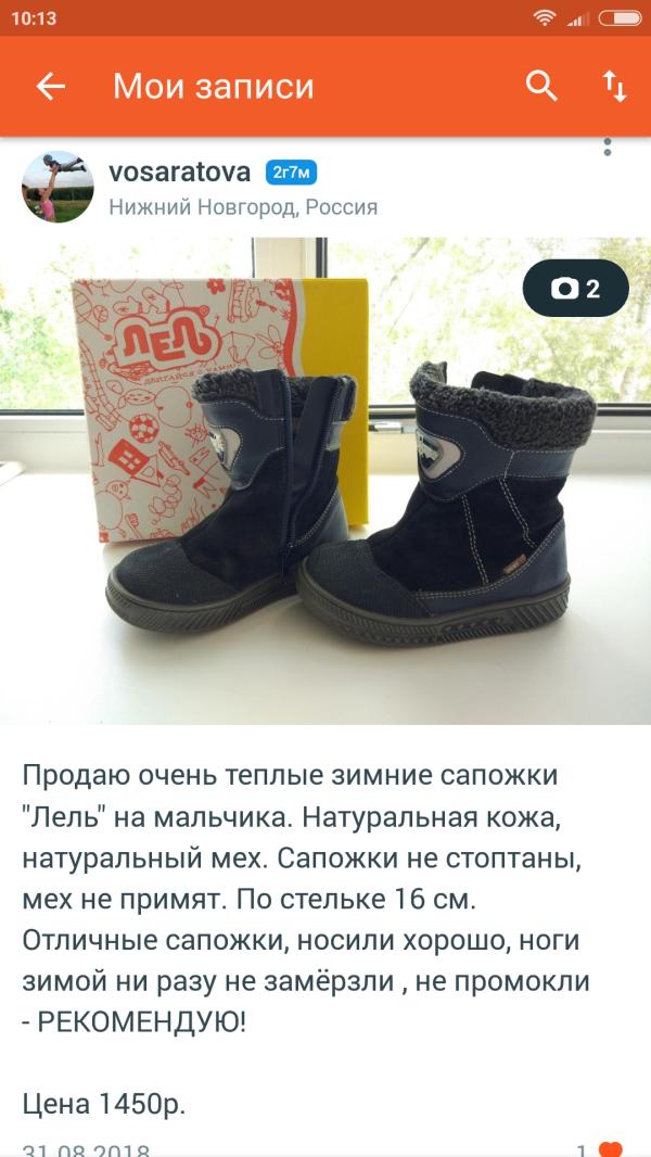 post image