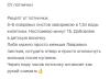 стикер