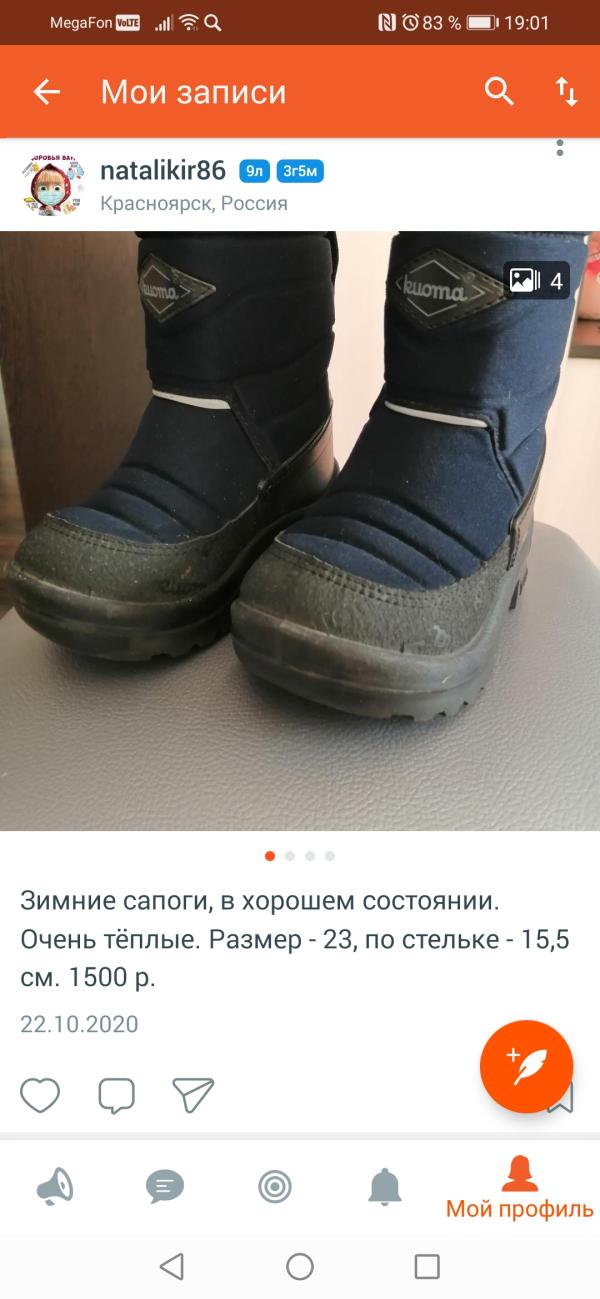 post image