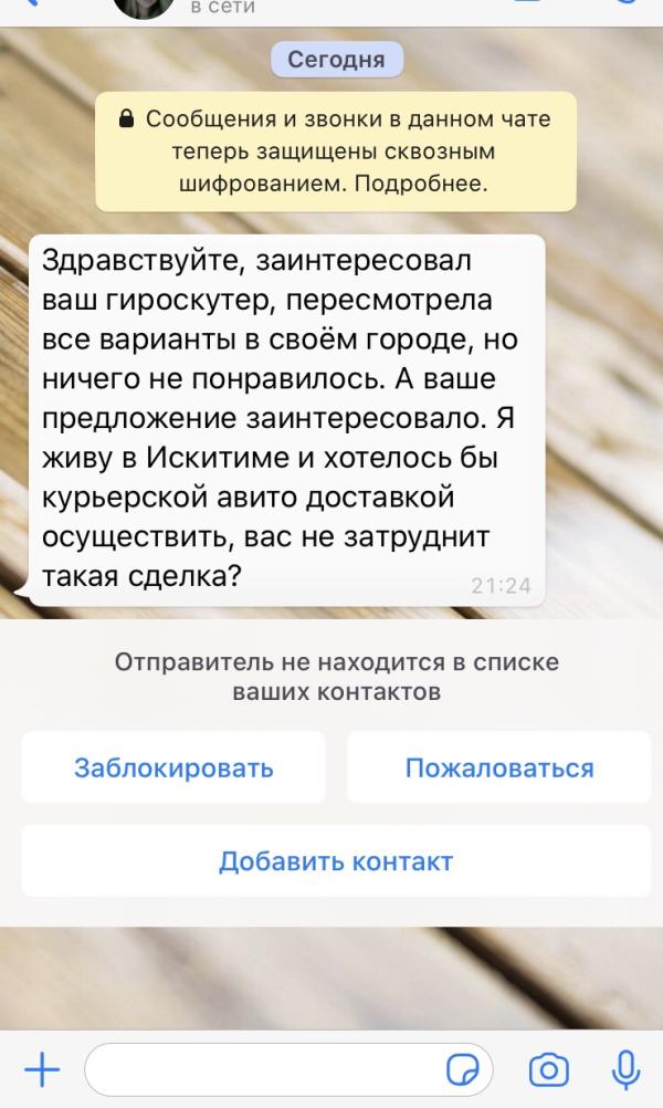 post image
